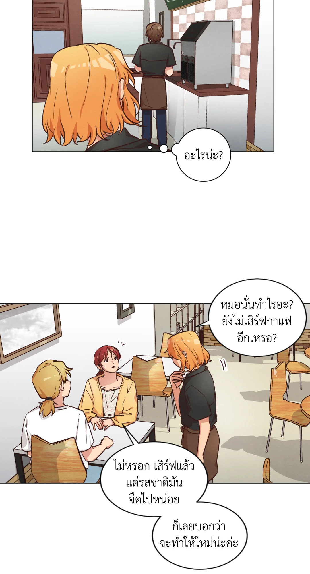 หน้า 27