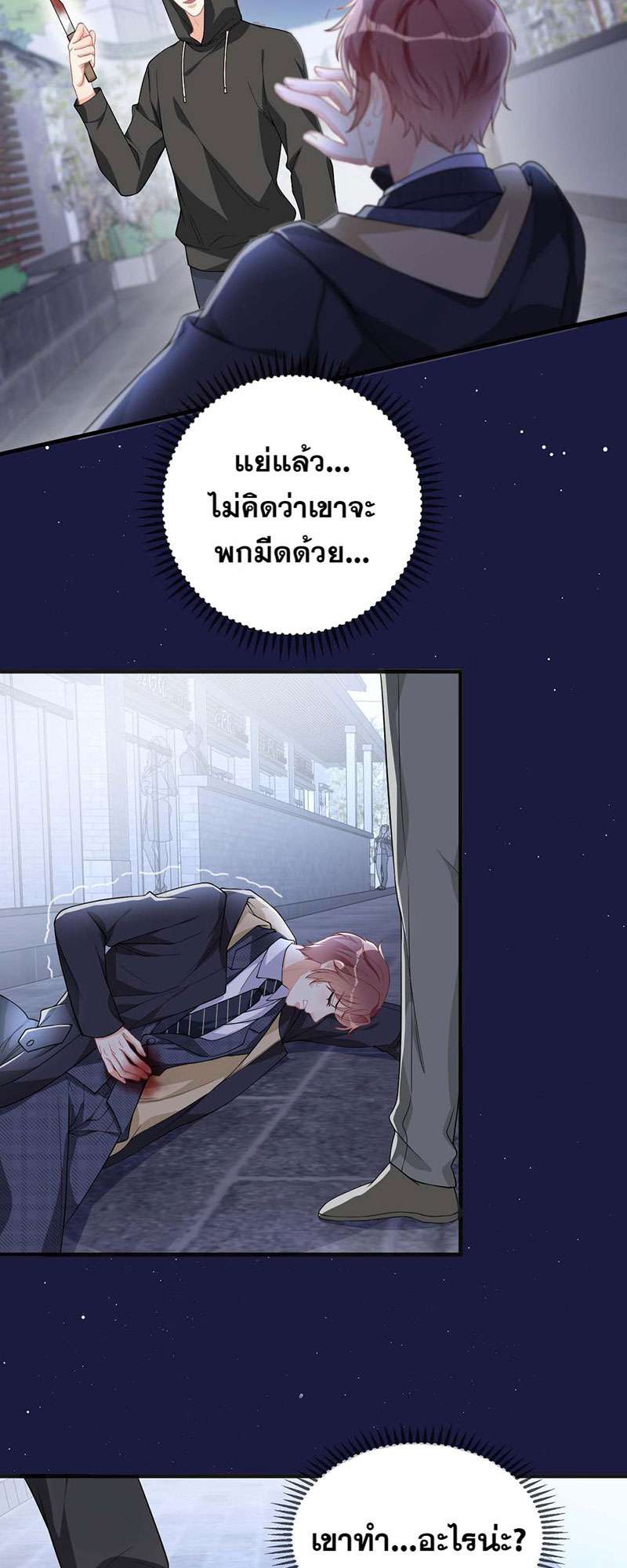 หน้า 42