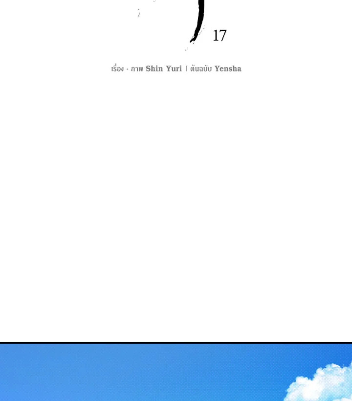 หน้า 78