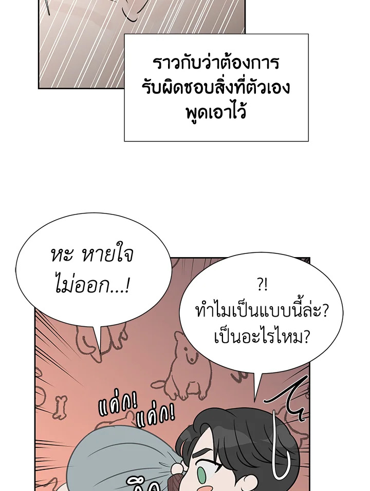 หน้า 64