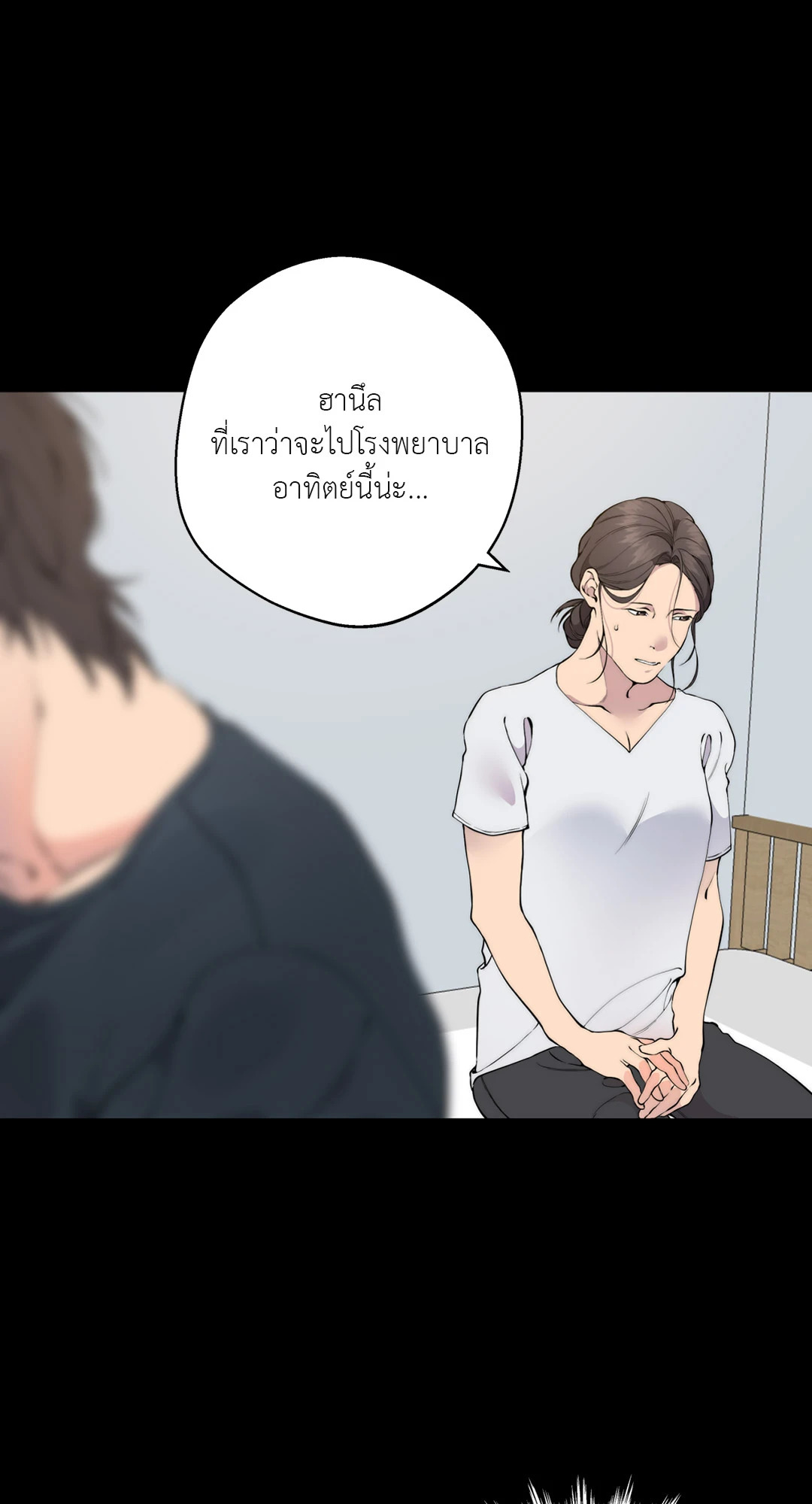 หน้า 57