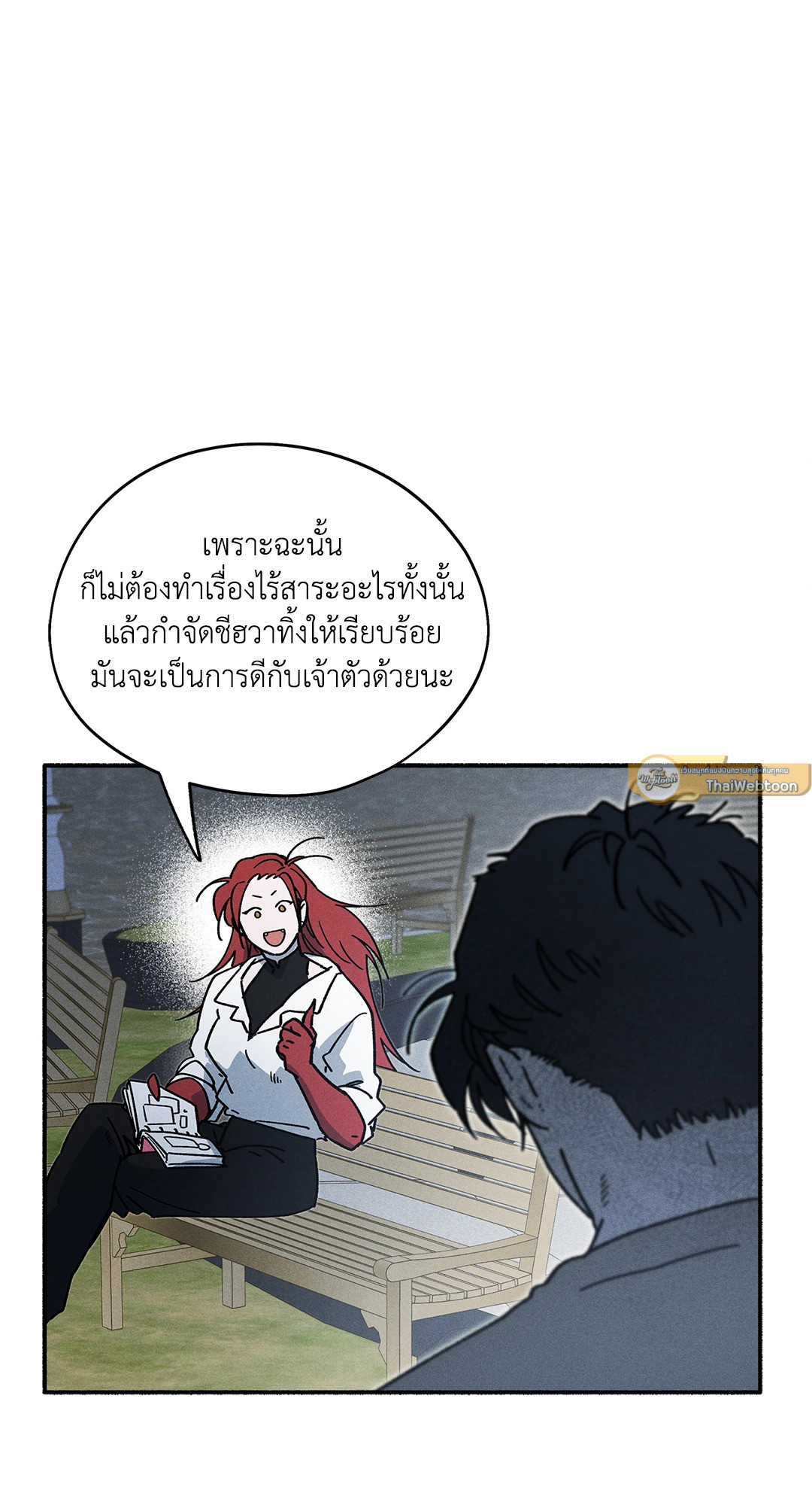 หน้า 61