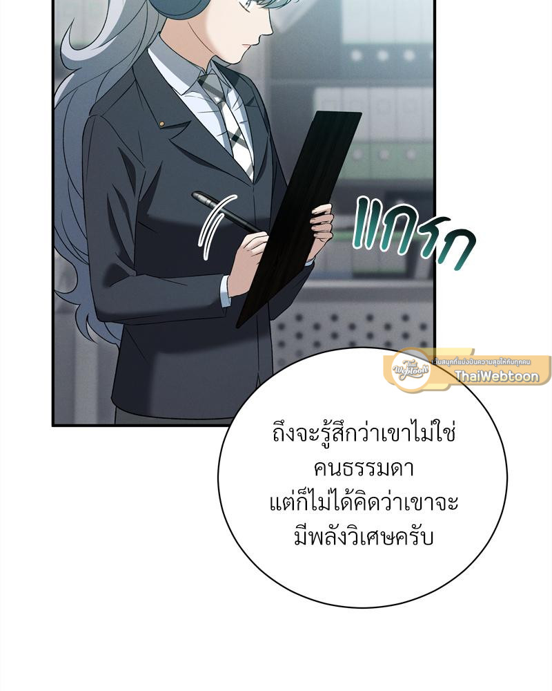 หน้า 93