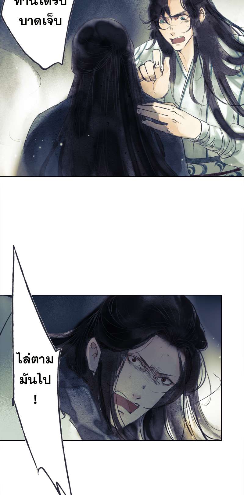 หน้า 27