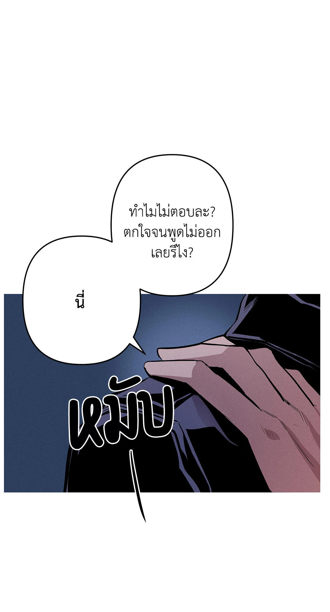 หน้า 76