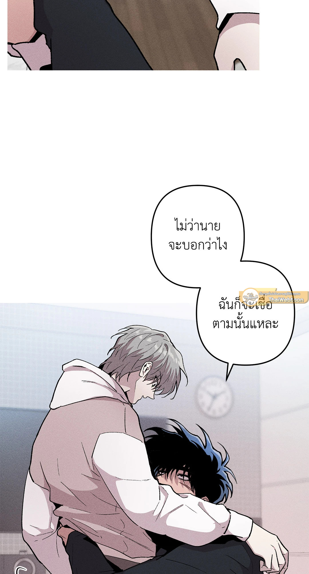 หน้า 54