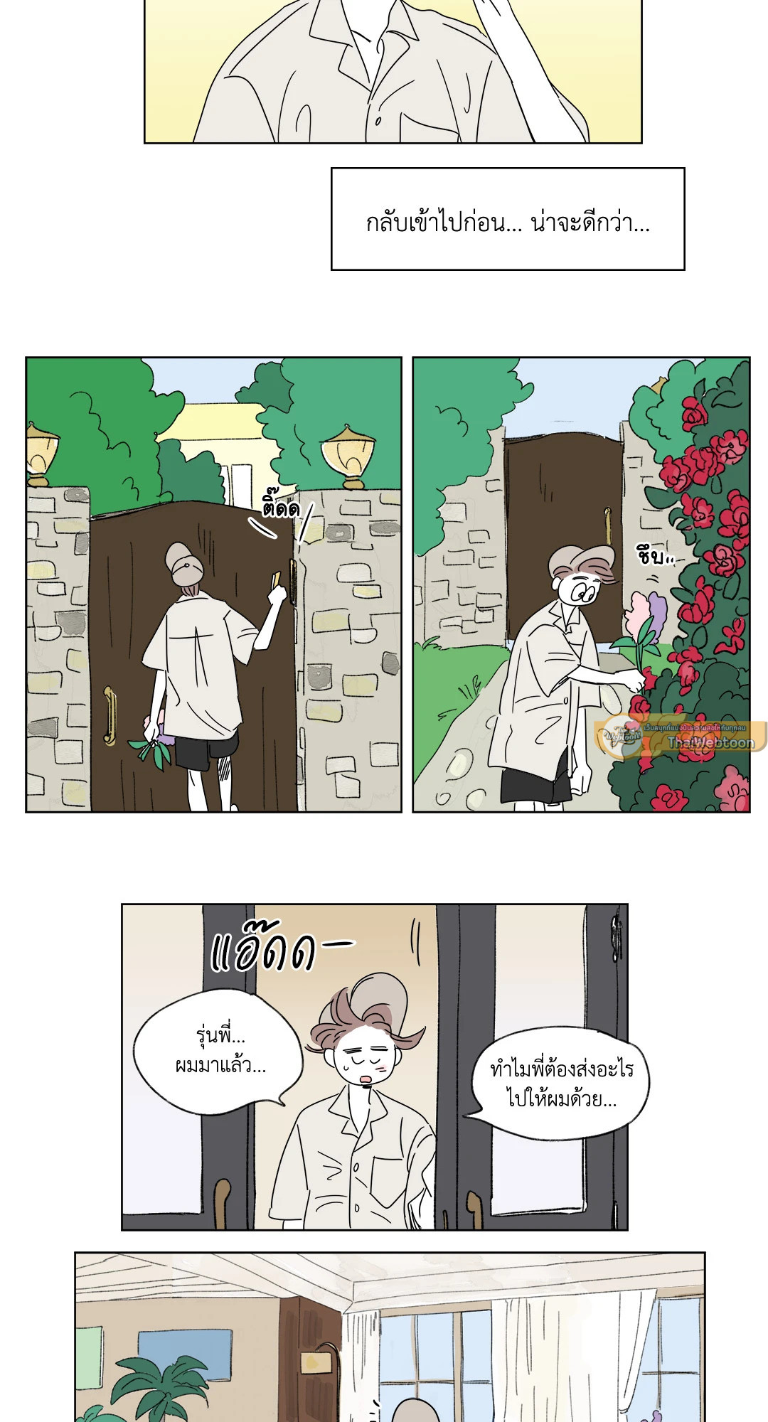 หน้า 11