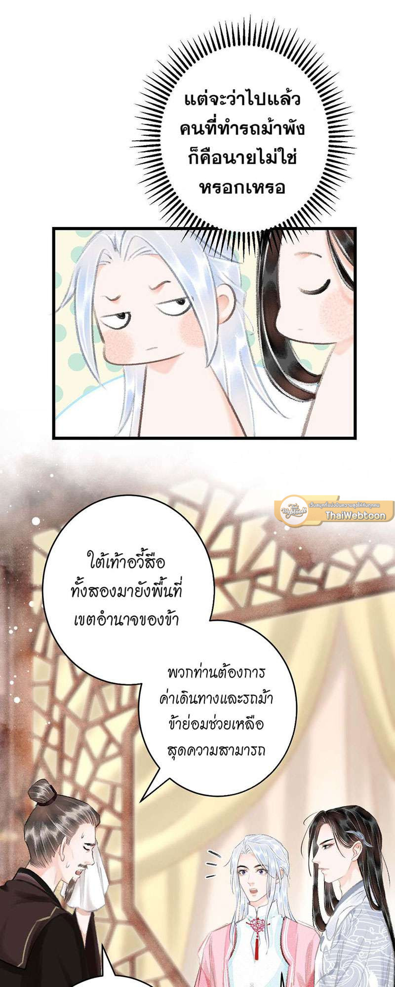 หน้า 68