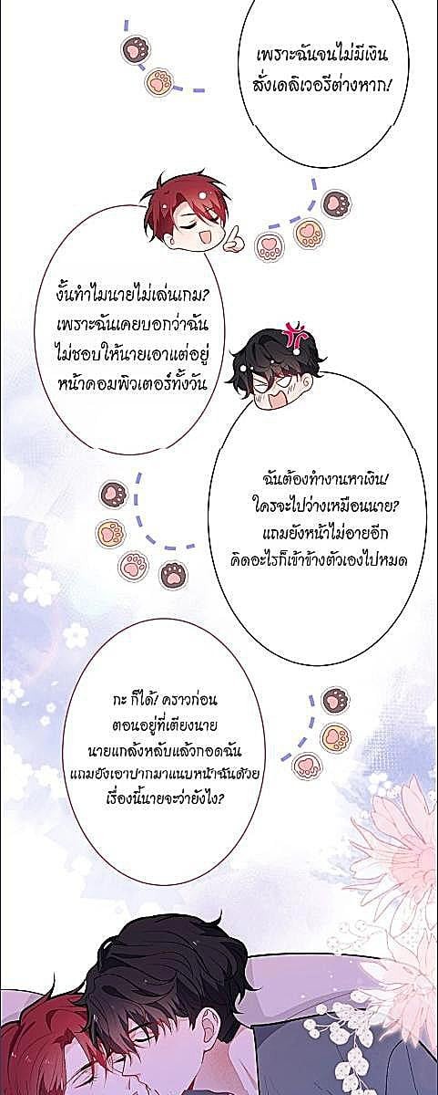 หน้า 23