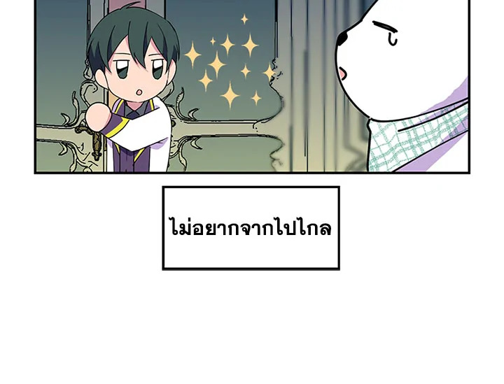 หน้า 69