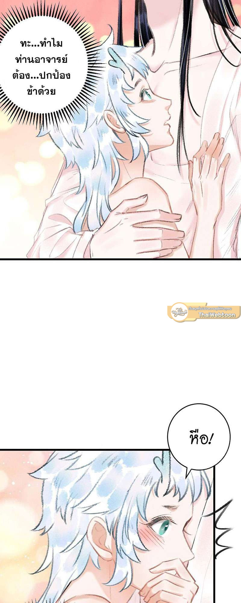 หน้า 58