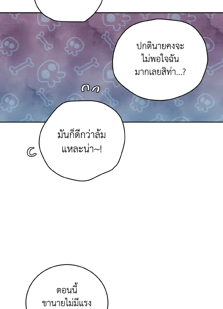 หน้า 64