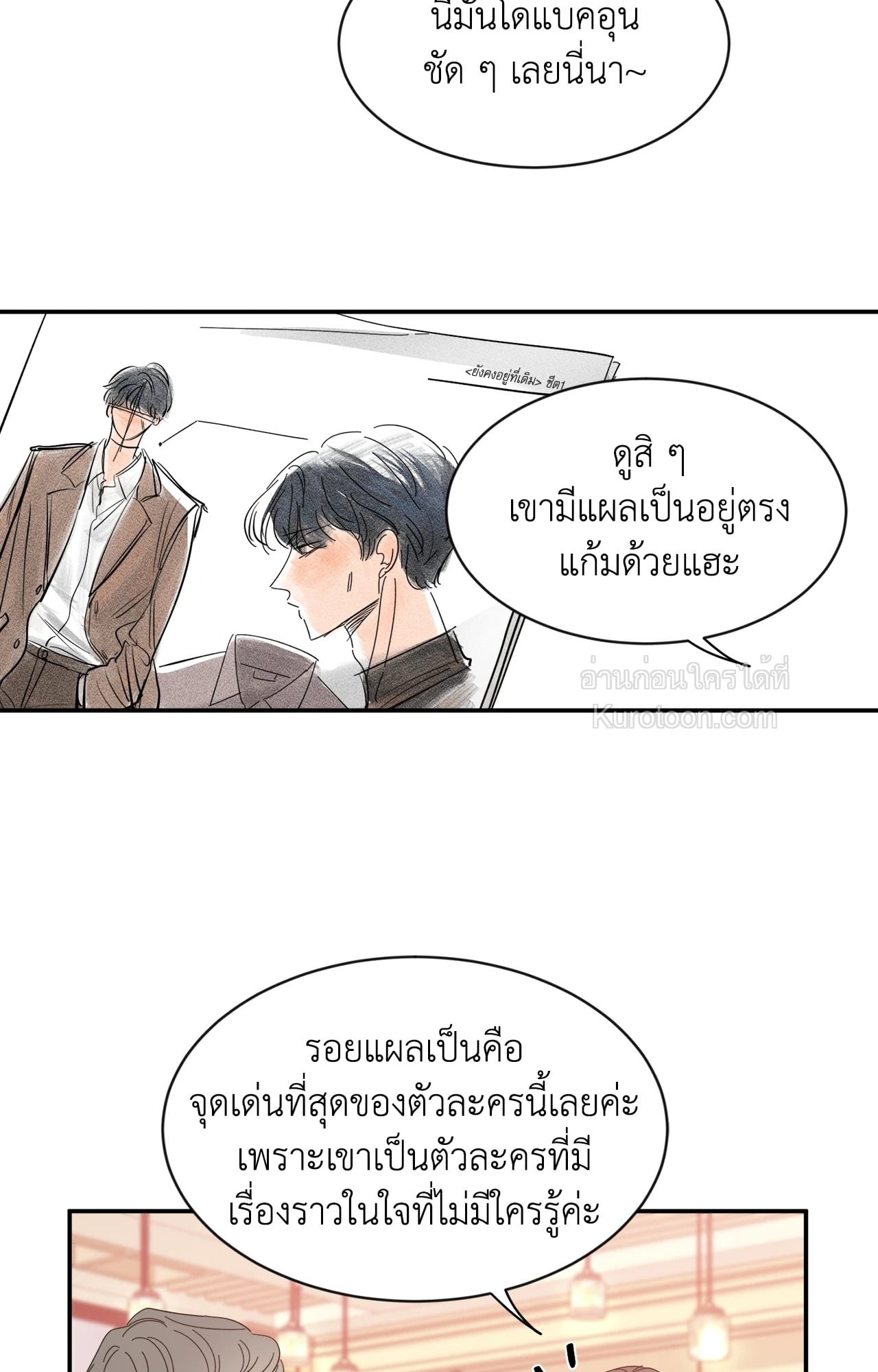 หน้า 25