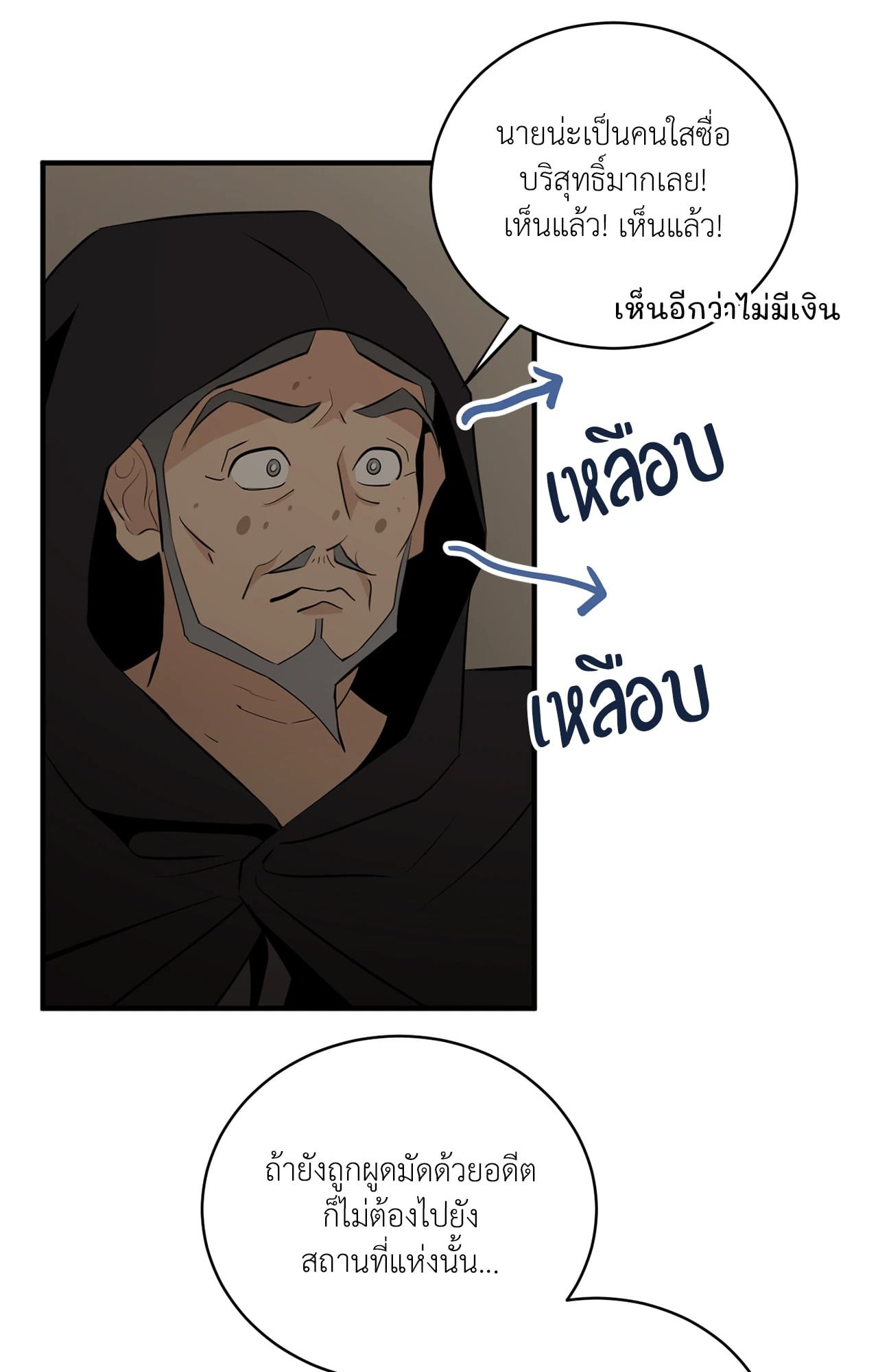 หน้า 76