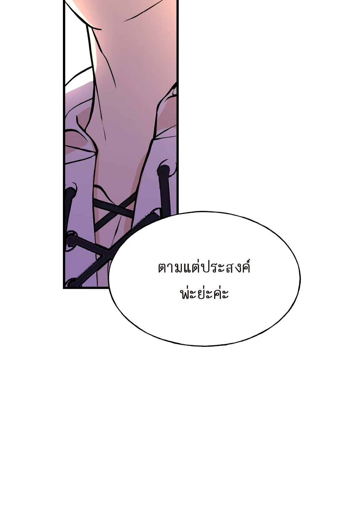 หน้า 90