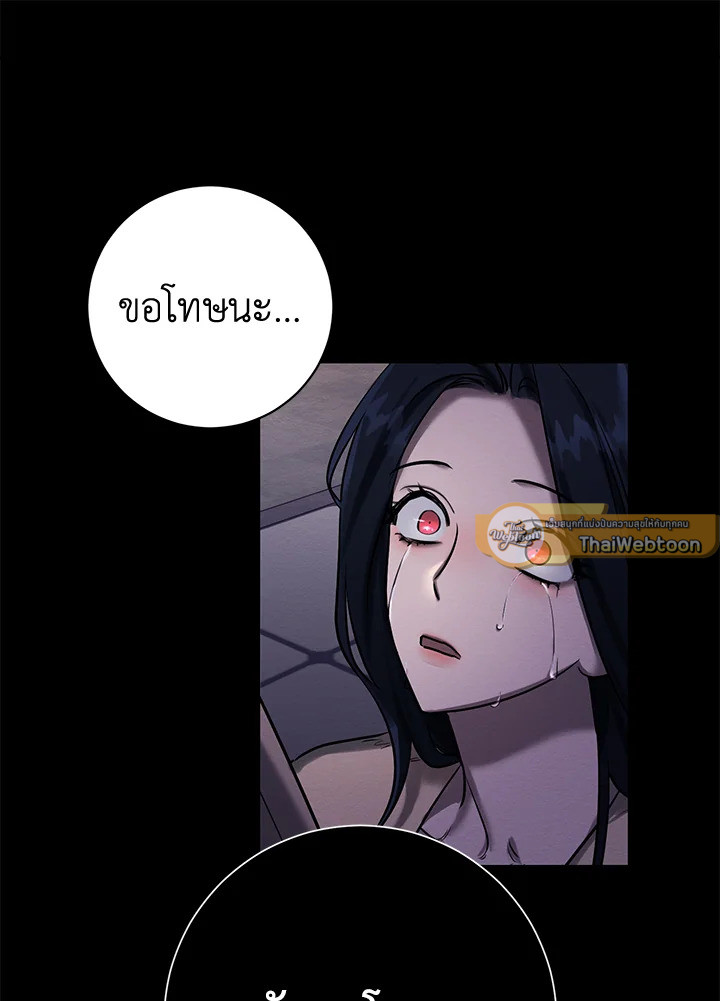 หน้า 76