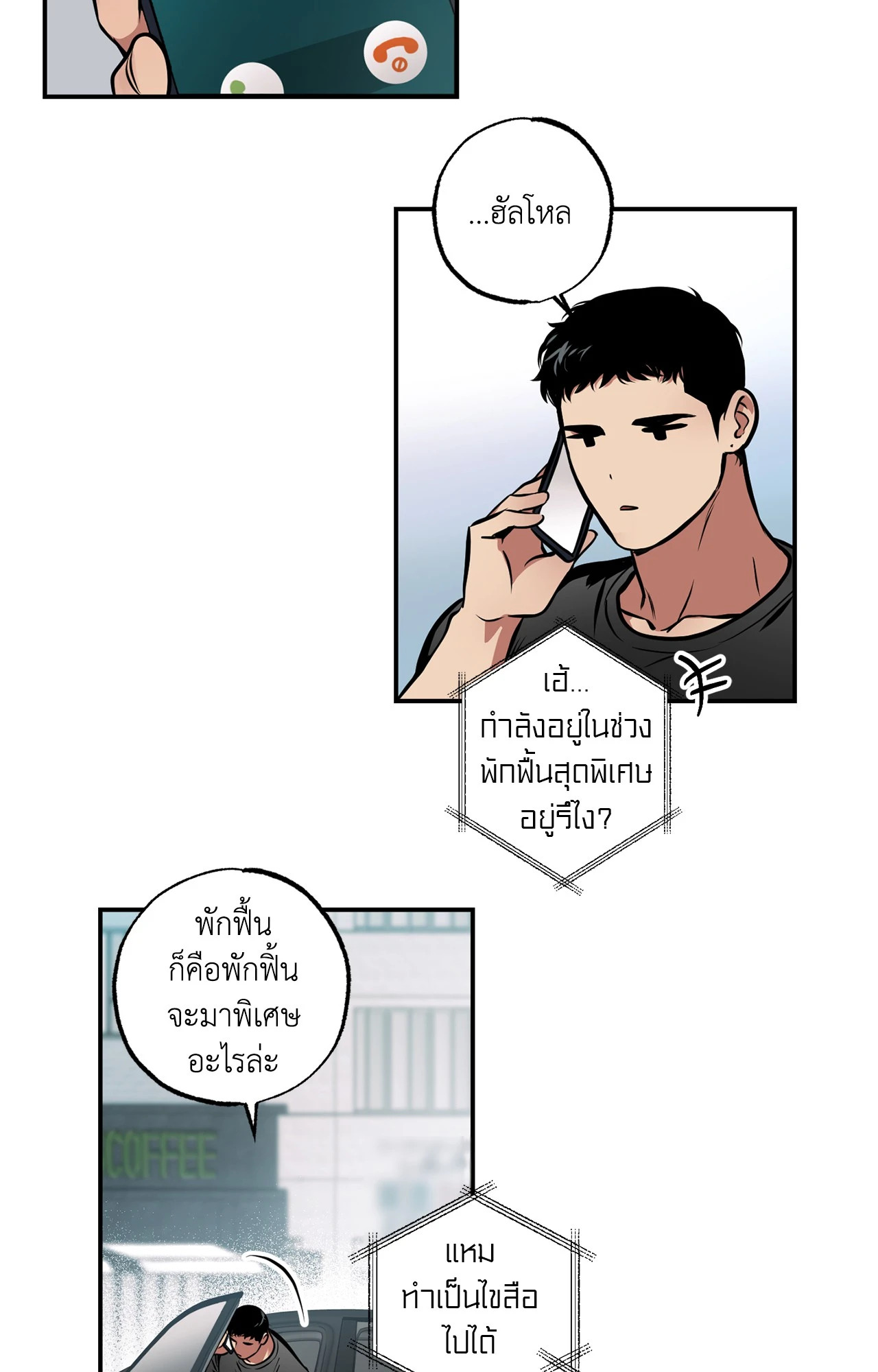 หน้า 45