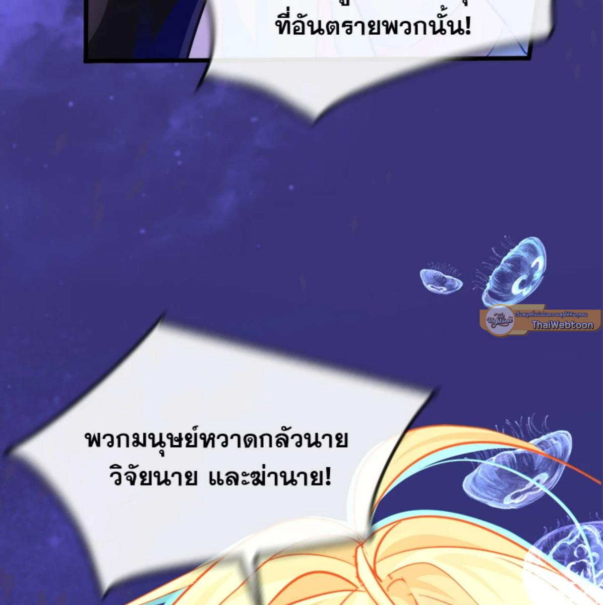 หน้า 61