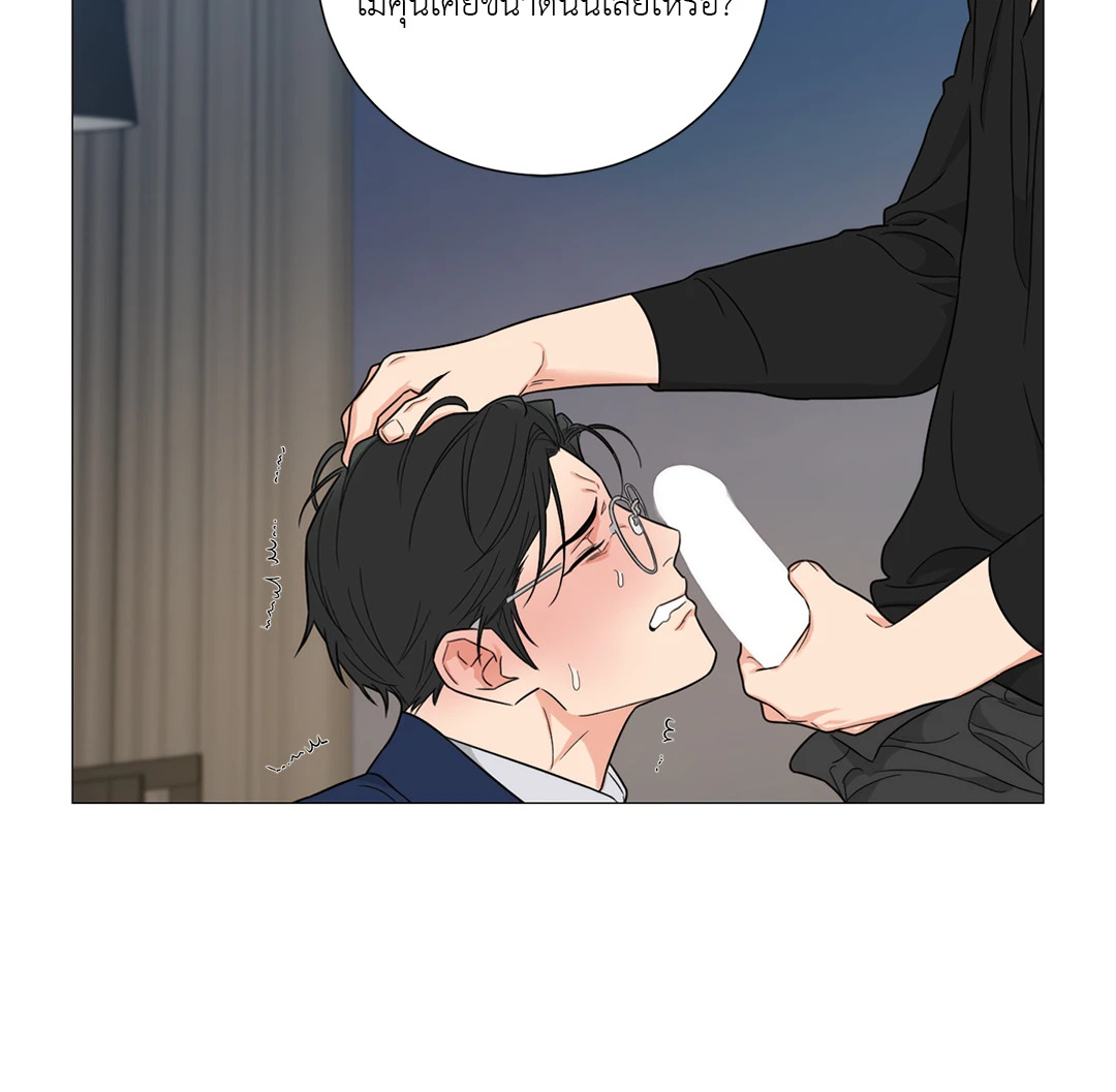 หน้า 45