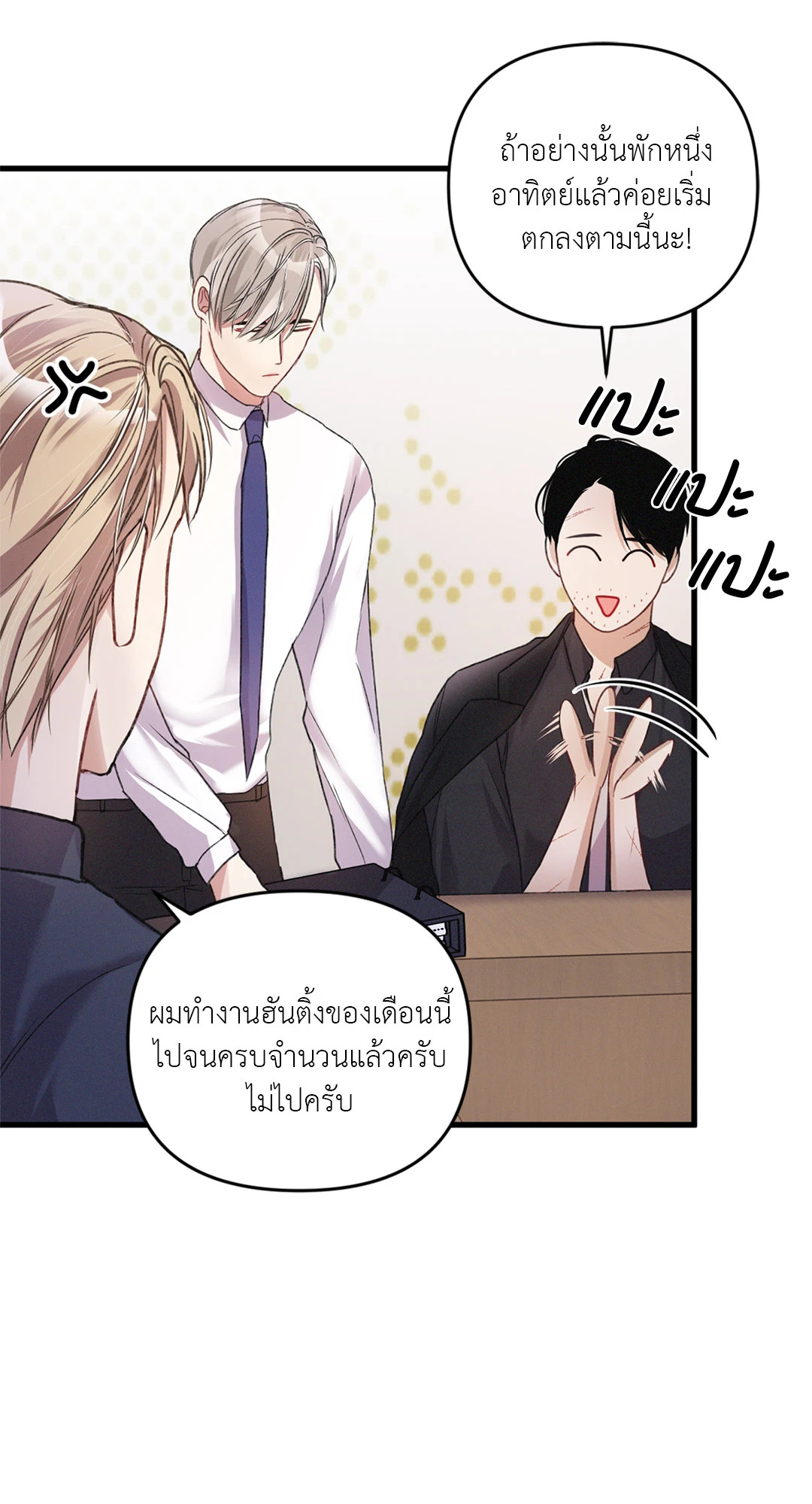 หน้า 66