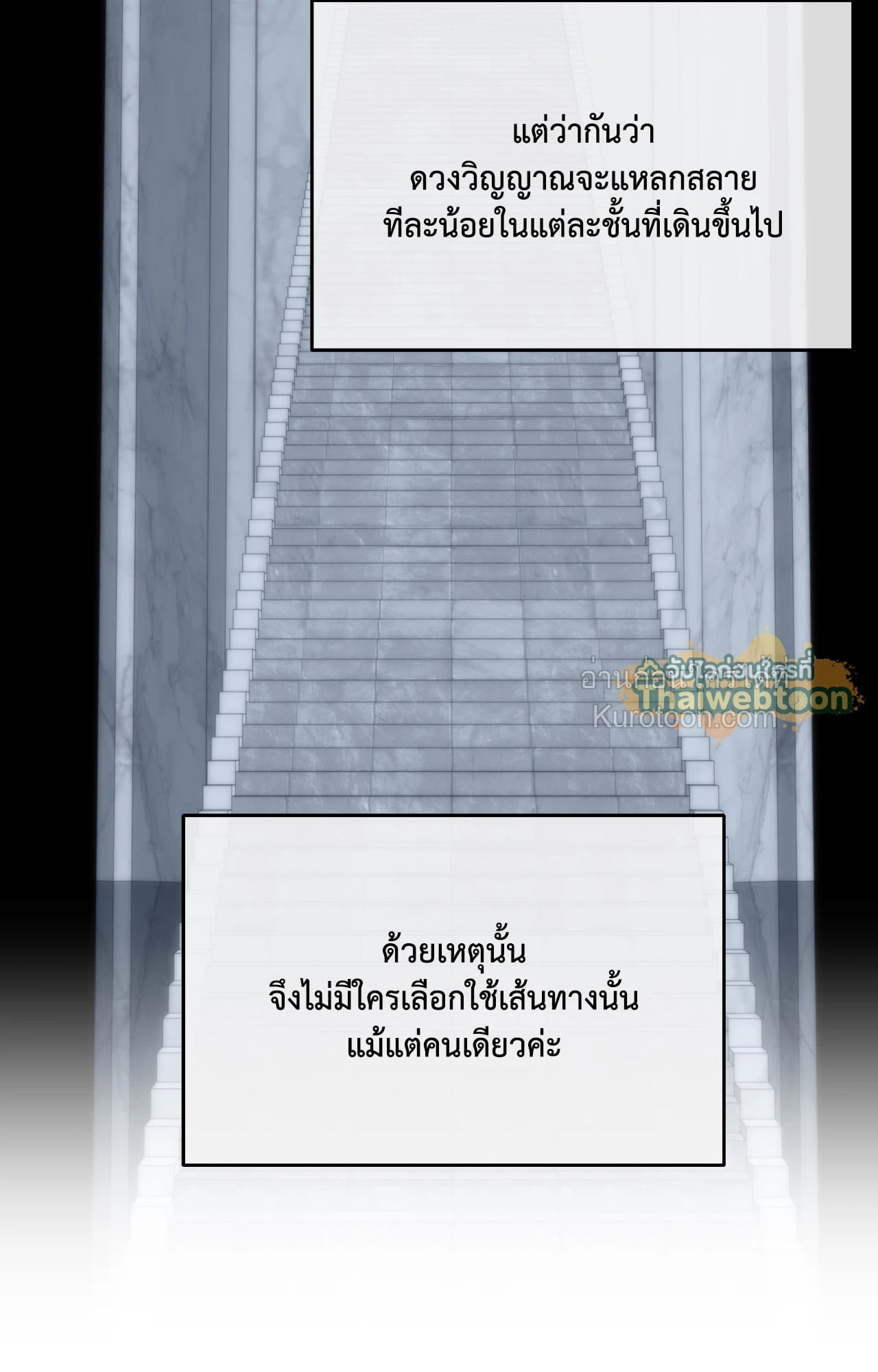 หน้า 113