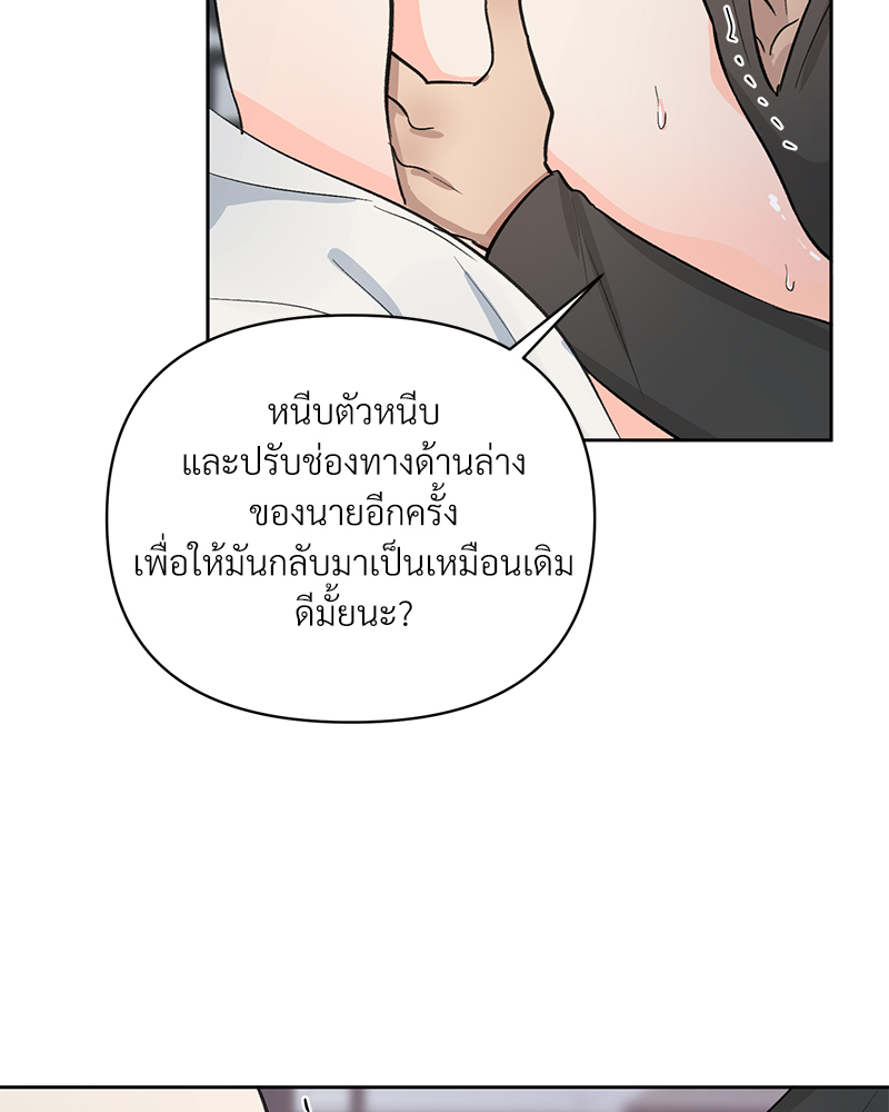 หน้า 74