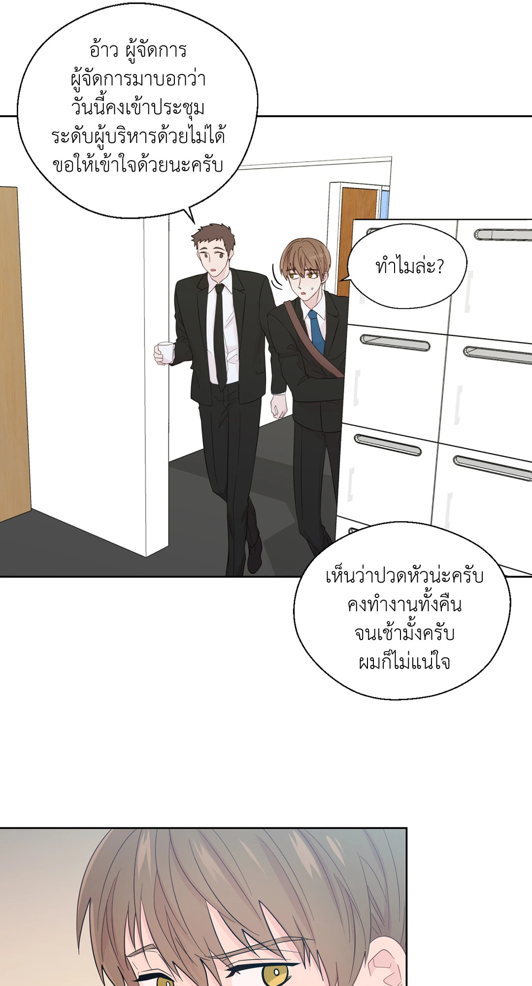 หน้า 37
