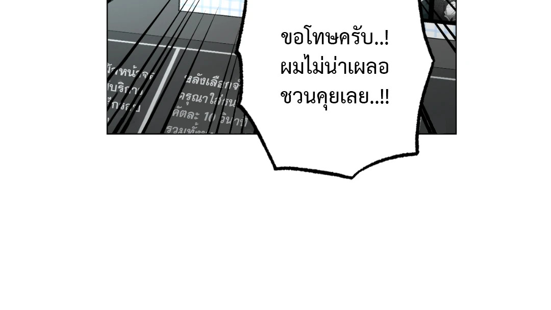 หน้า 83