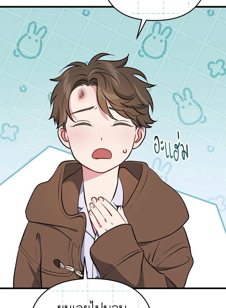 หน้า 38