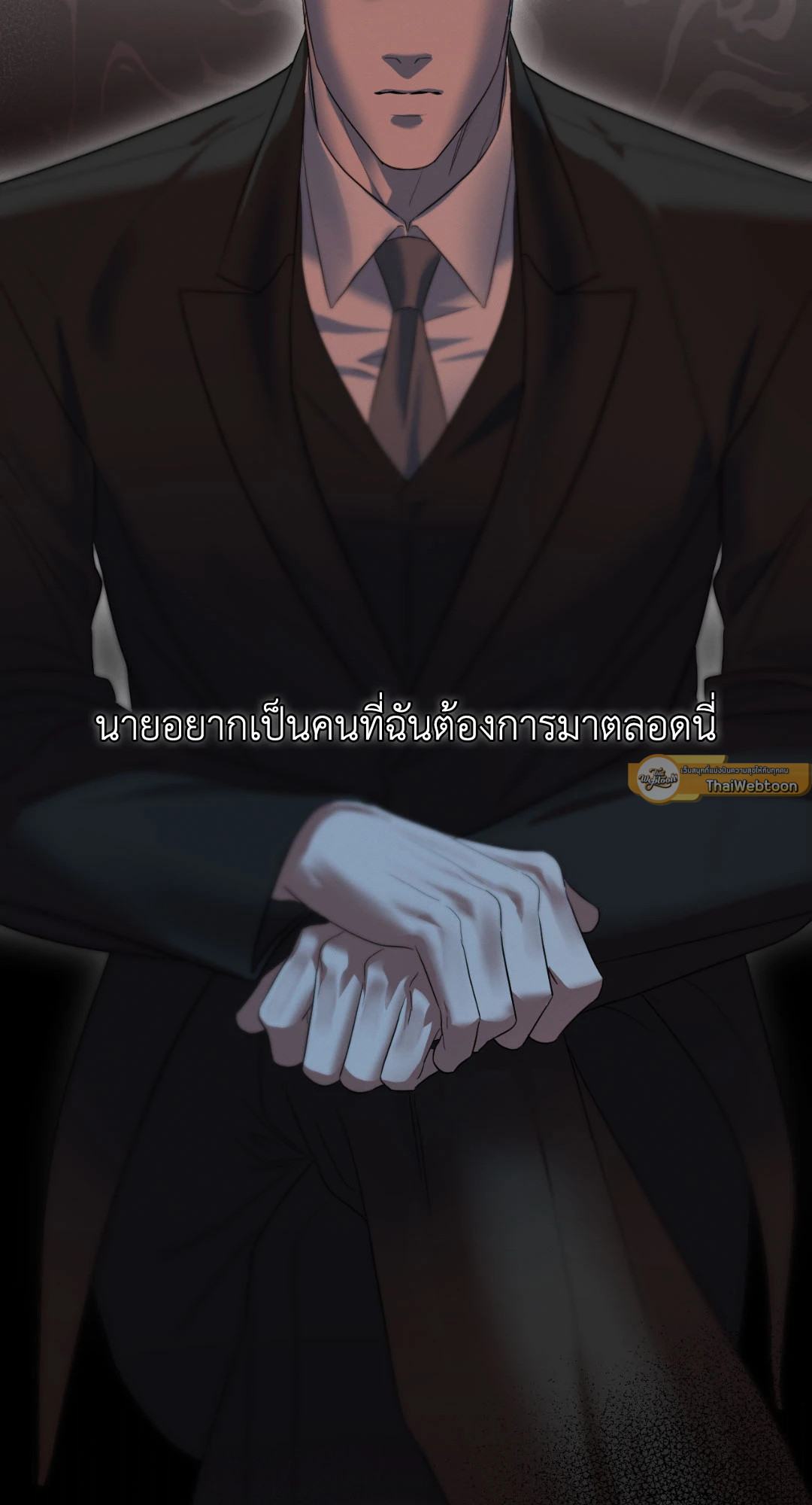 หน้า 86