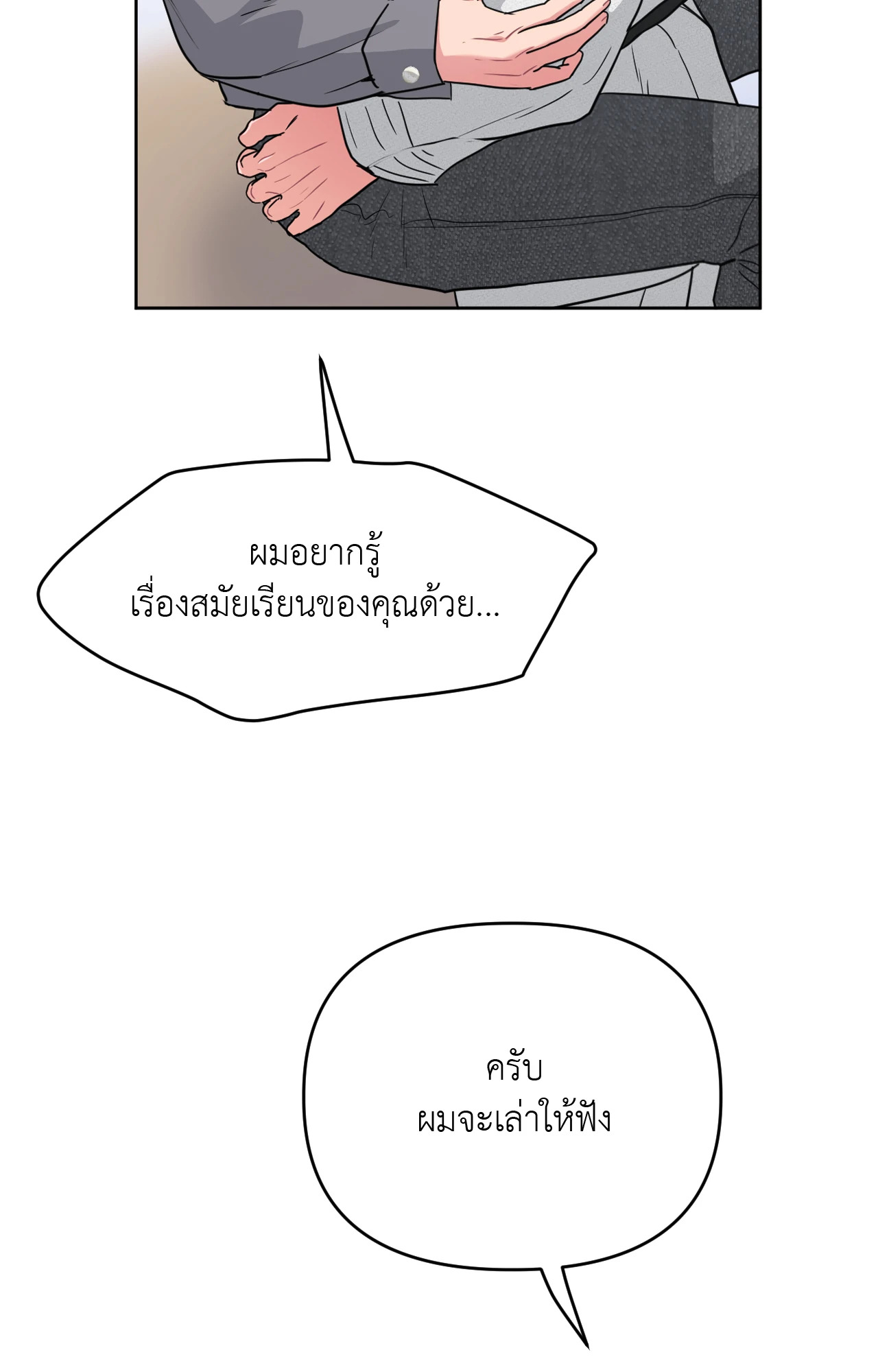 หน้า 73