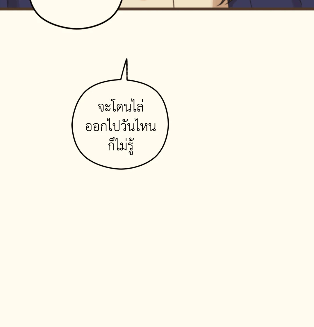 หน้า 121