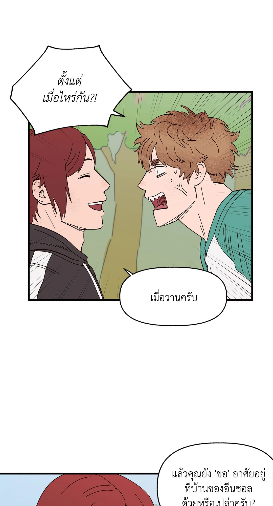 หน้า 45