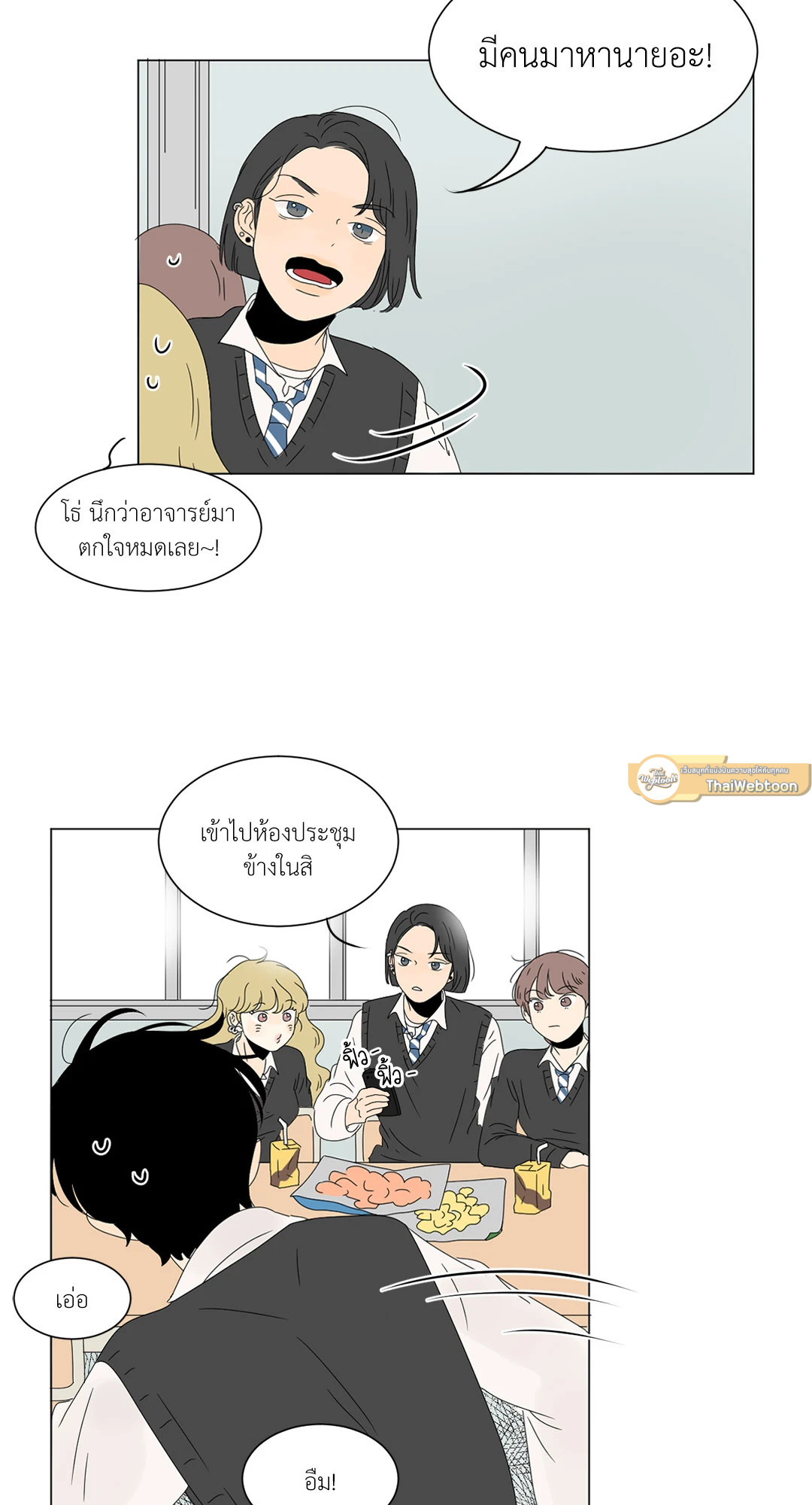 หน้า 43
