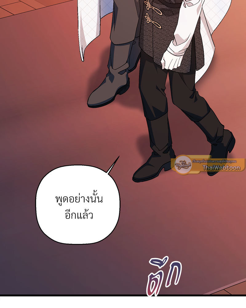 หน้า 157