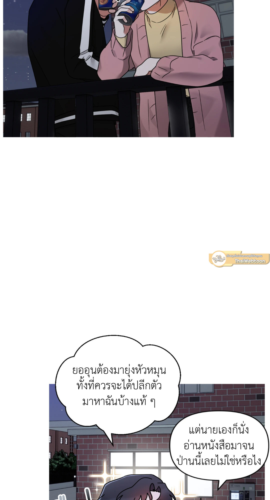หน้า 57