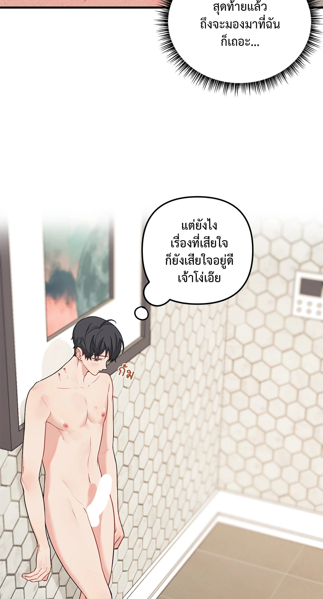 หน้า 42