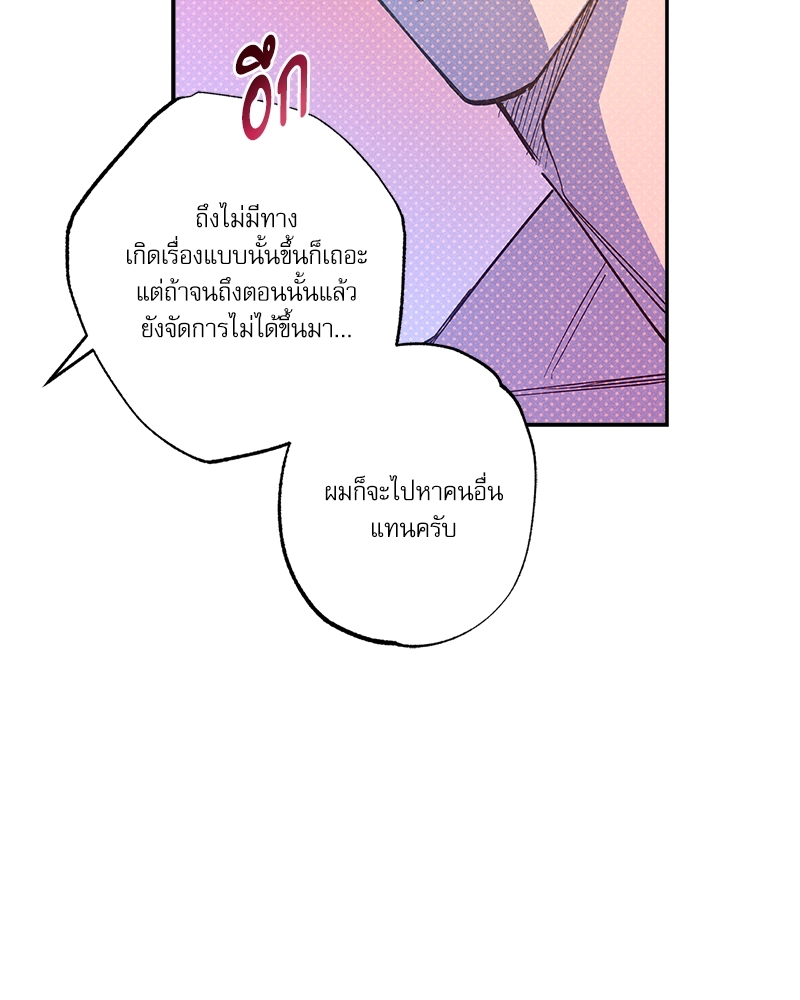 หน้า 74