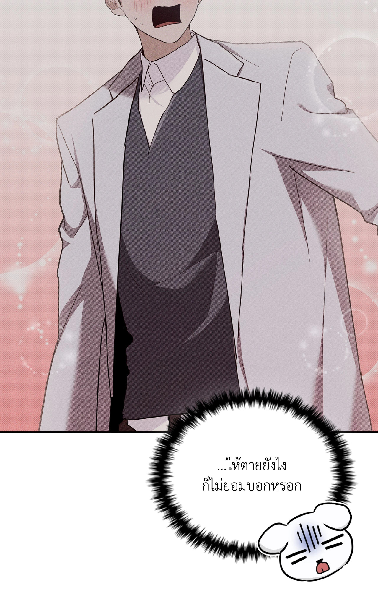 หน้า 90