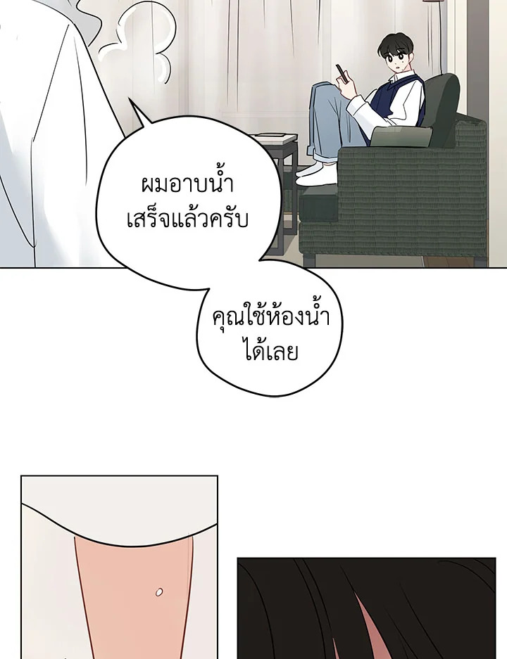 หน้า 50