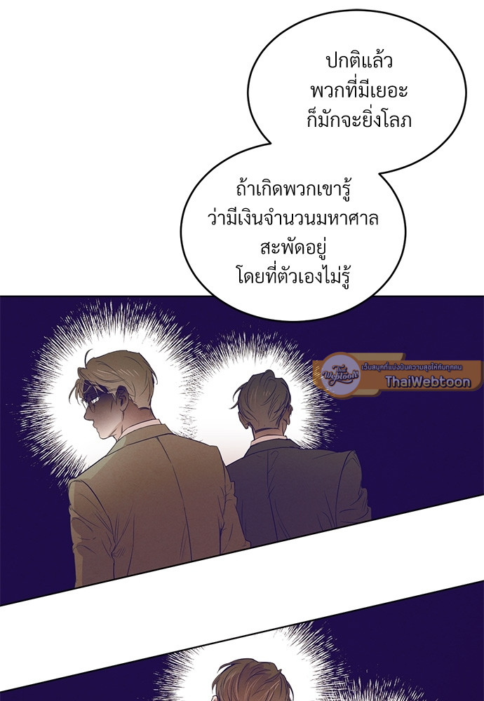 หน้า 66