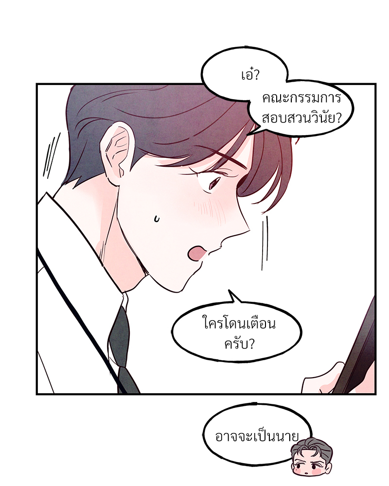 หน้า 73