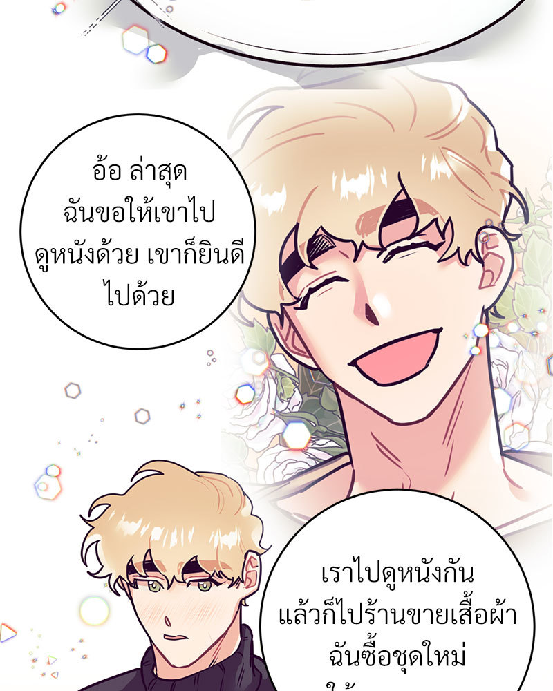 หน้า 63