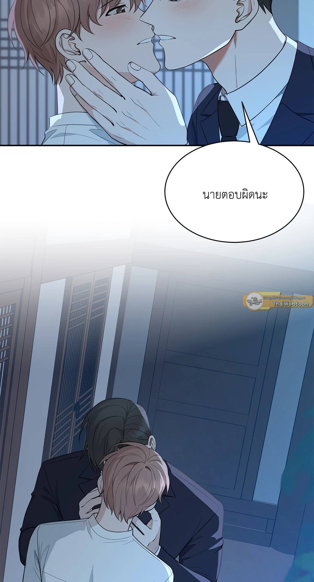 หน้า 50