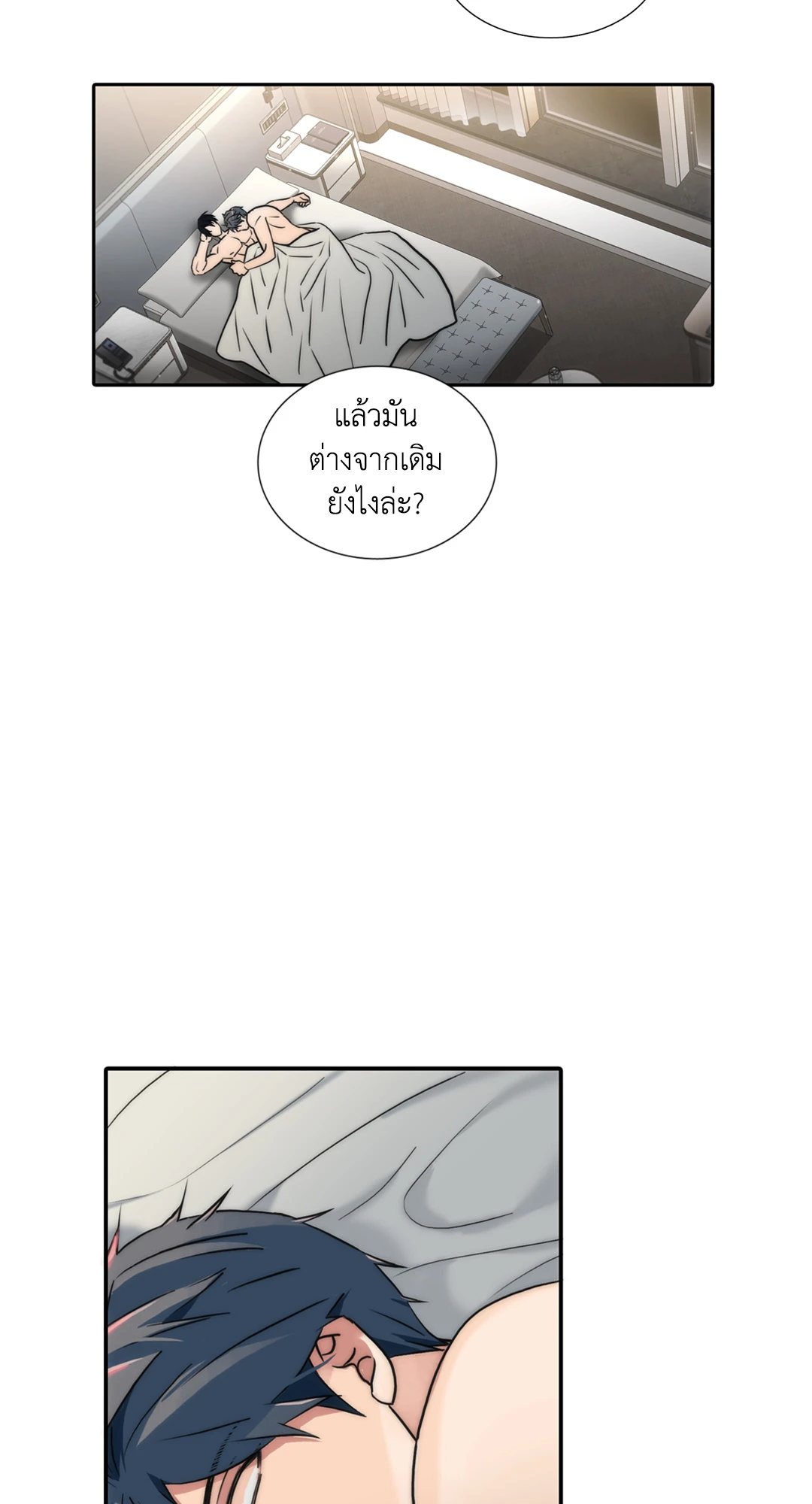 หน้า 30