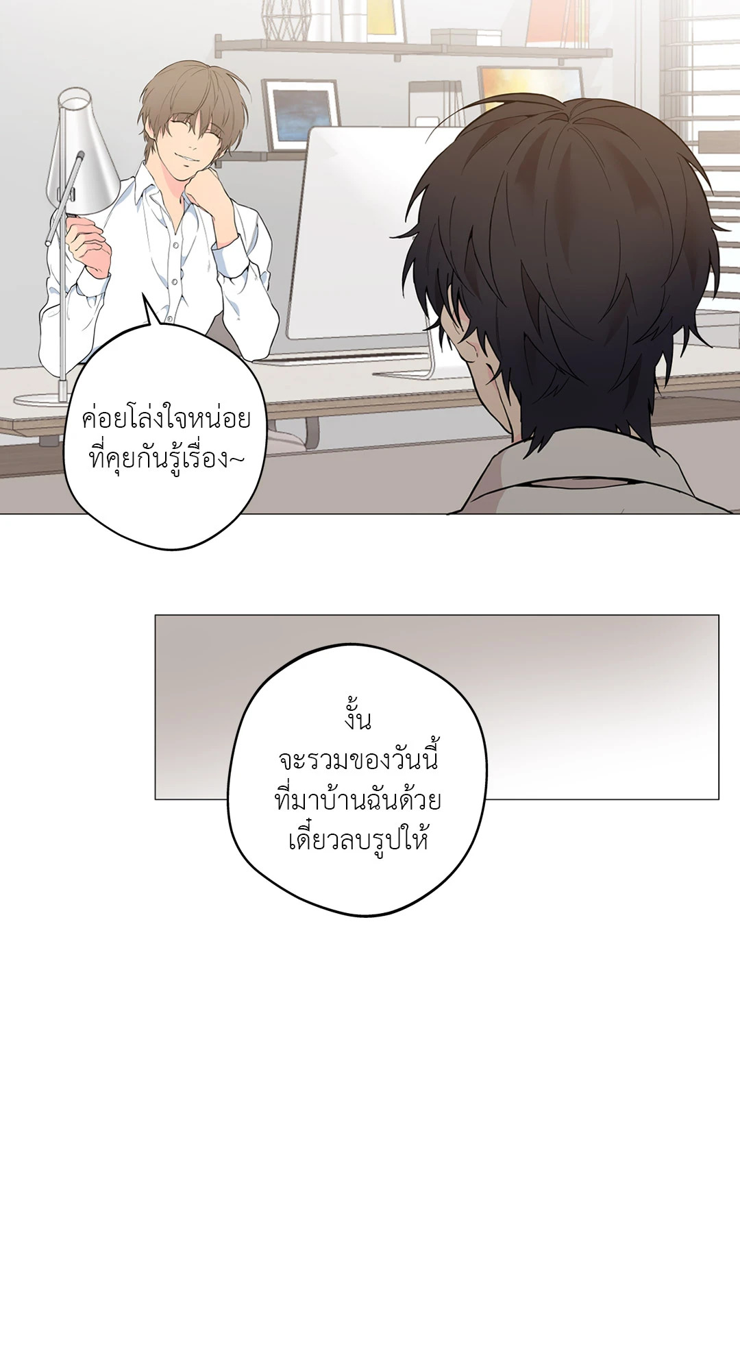 หน้า 75