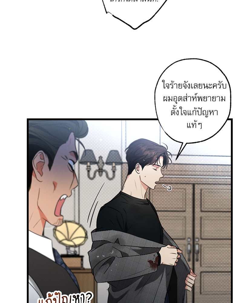 หน้า 117