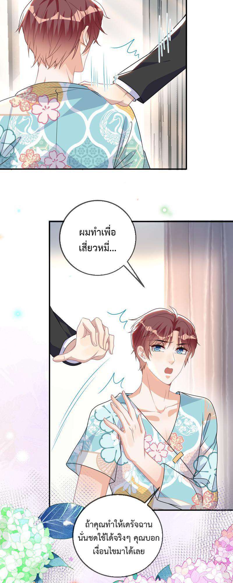 หน้า 53