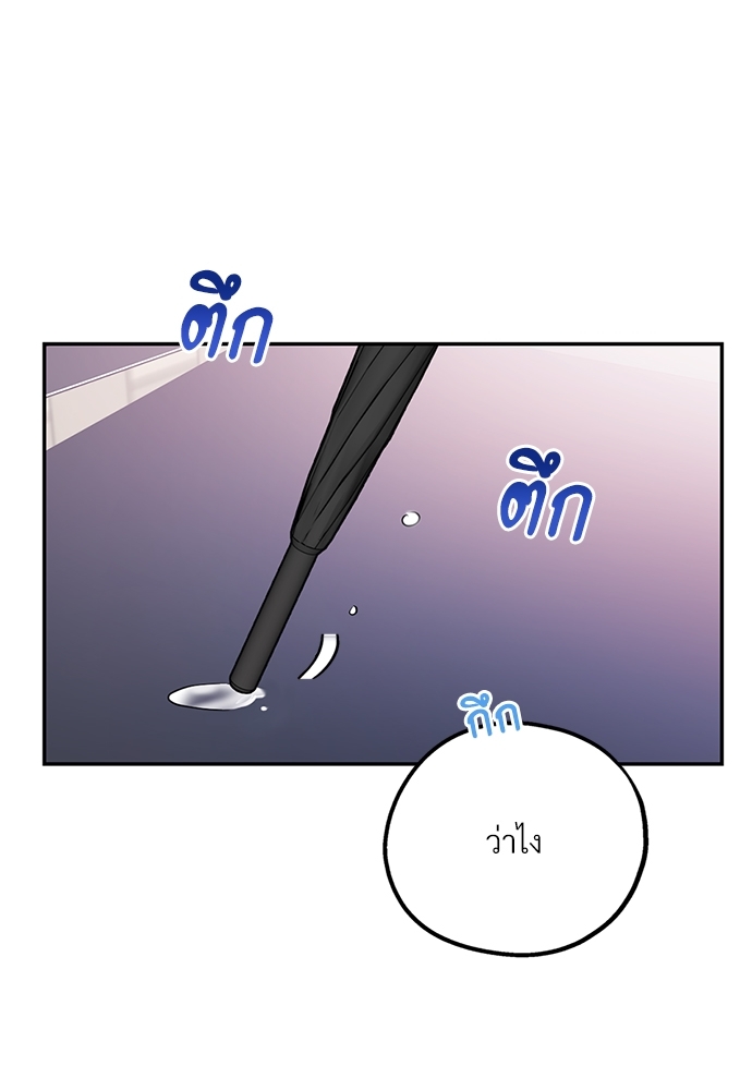 หน้า 99