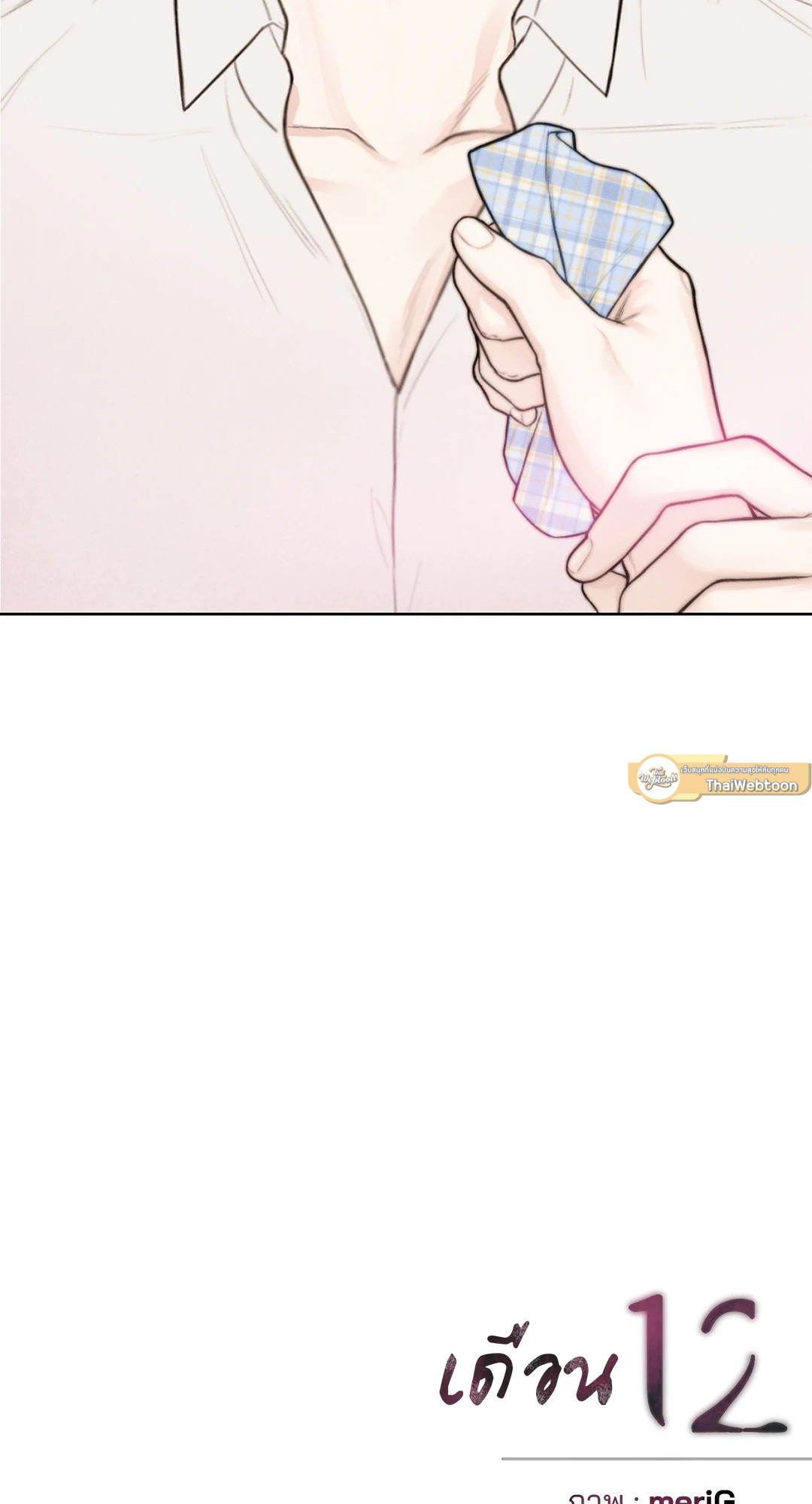 หน้า 72